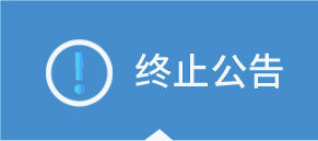  中科器